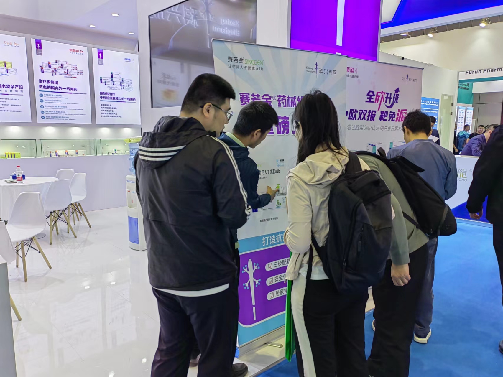 合作共贏 科創(chuàng)未來 | 科興制藥攜多款重磅產(chǎn)品亮相第88屆藥交會！