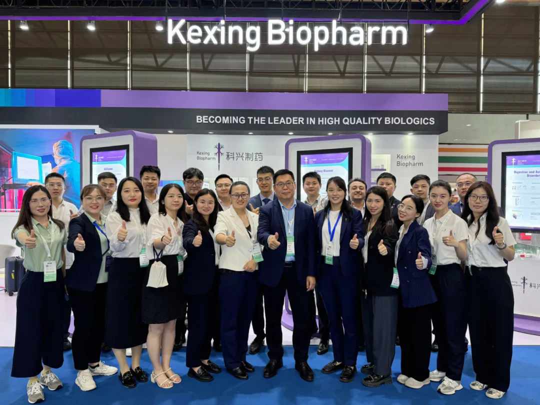 科興制藥精彩亮相 CPHI China 2024世界制藥原料中國展