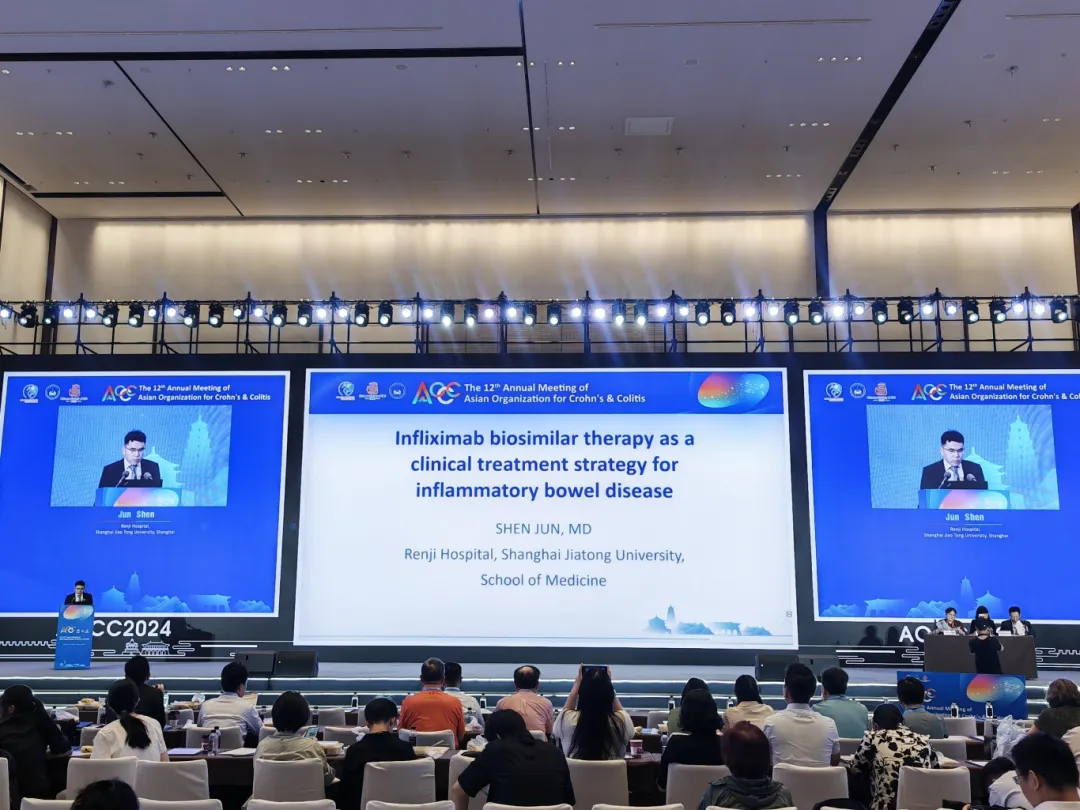 聚焦“IBD的挑戰(zhàn)”，科興制藥亮相AOCC第十二屆年會