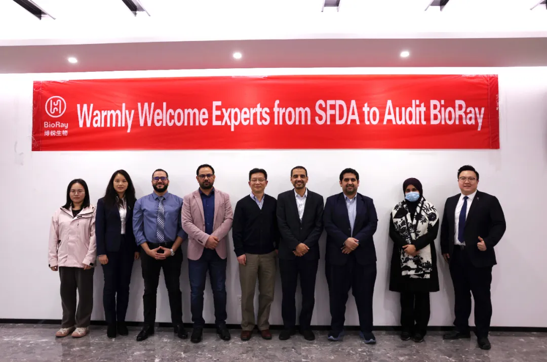 科興制藥引進(jìn)產(chǎn)品阿達(dá)木單抗接受沙特藥監(jiān)局GMP現(xiàn)場審計(jì)