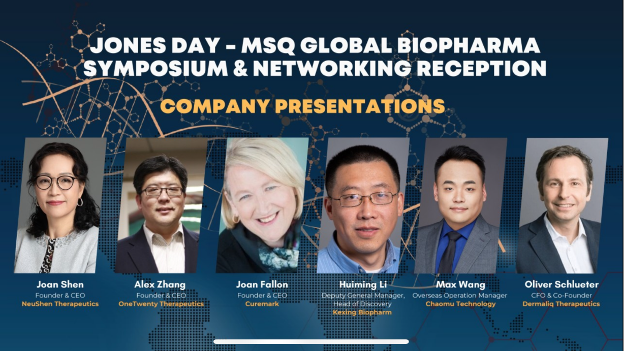 科興制藥參加第17屆Biotech Showcase大會，多條創新管線獲關注